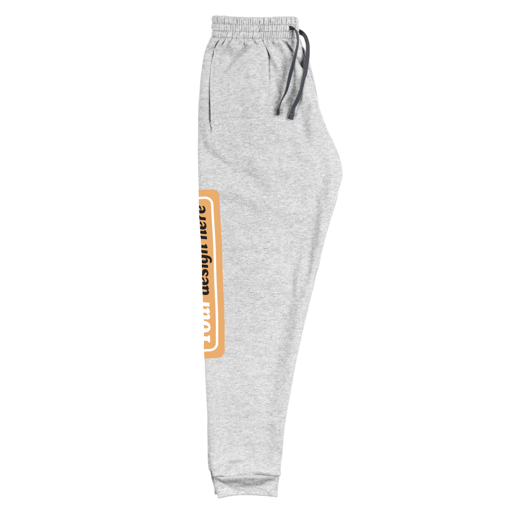 Unisex Joggers | Jerzees 975MPR